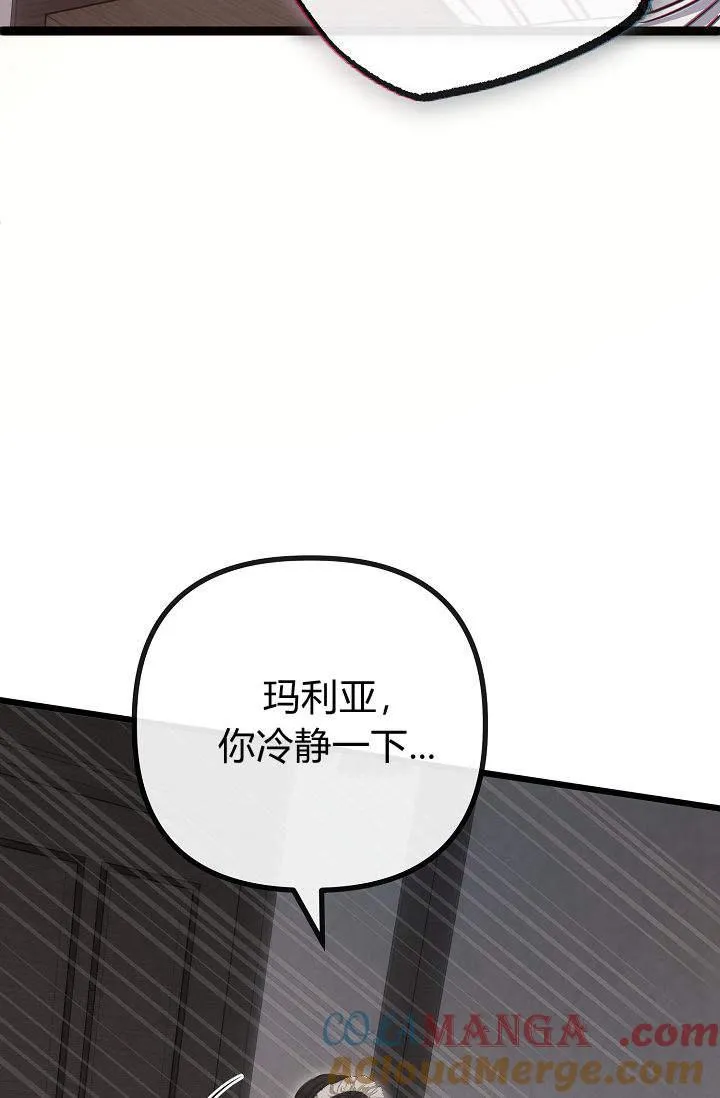 第08话 第25页