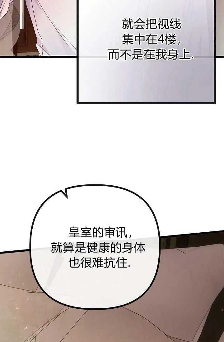 第09话 第34页