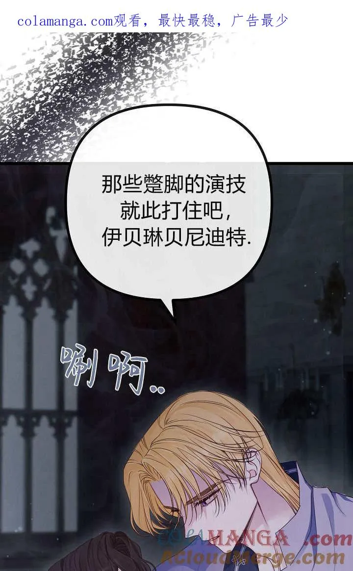 第11话 第1页