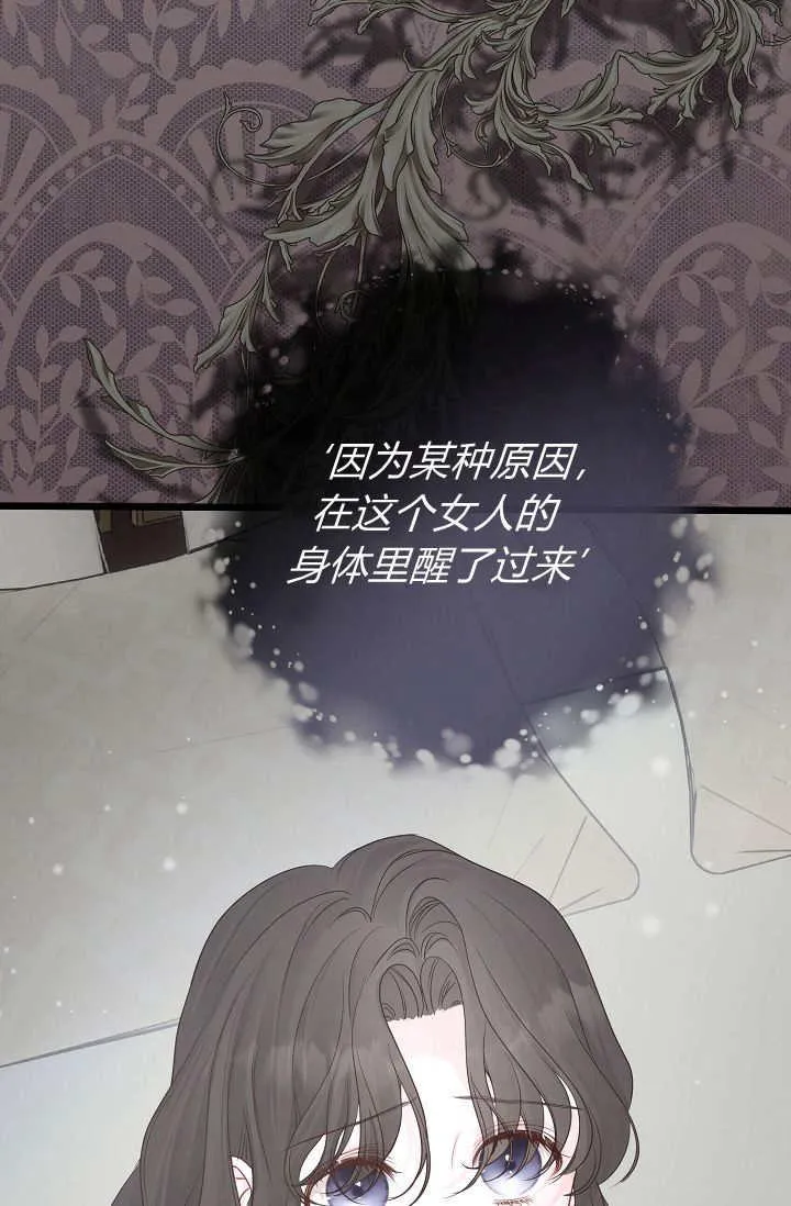 第11话 第7页