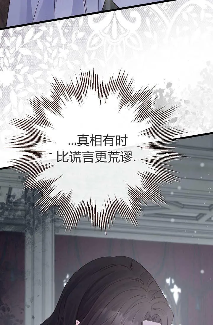 第11话 第12页