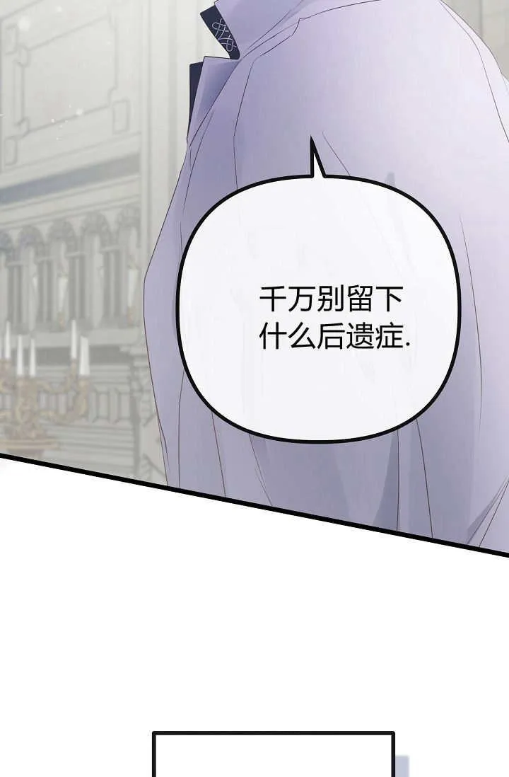 第11话 第38页