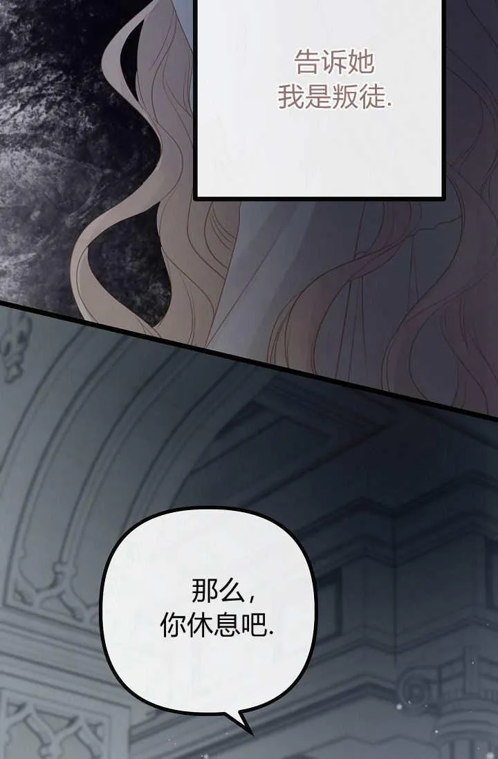 第11话 第43页