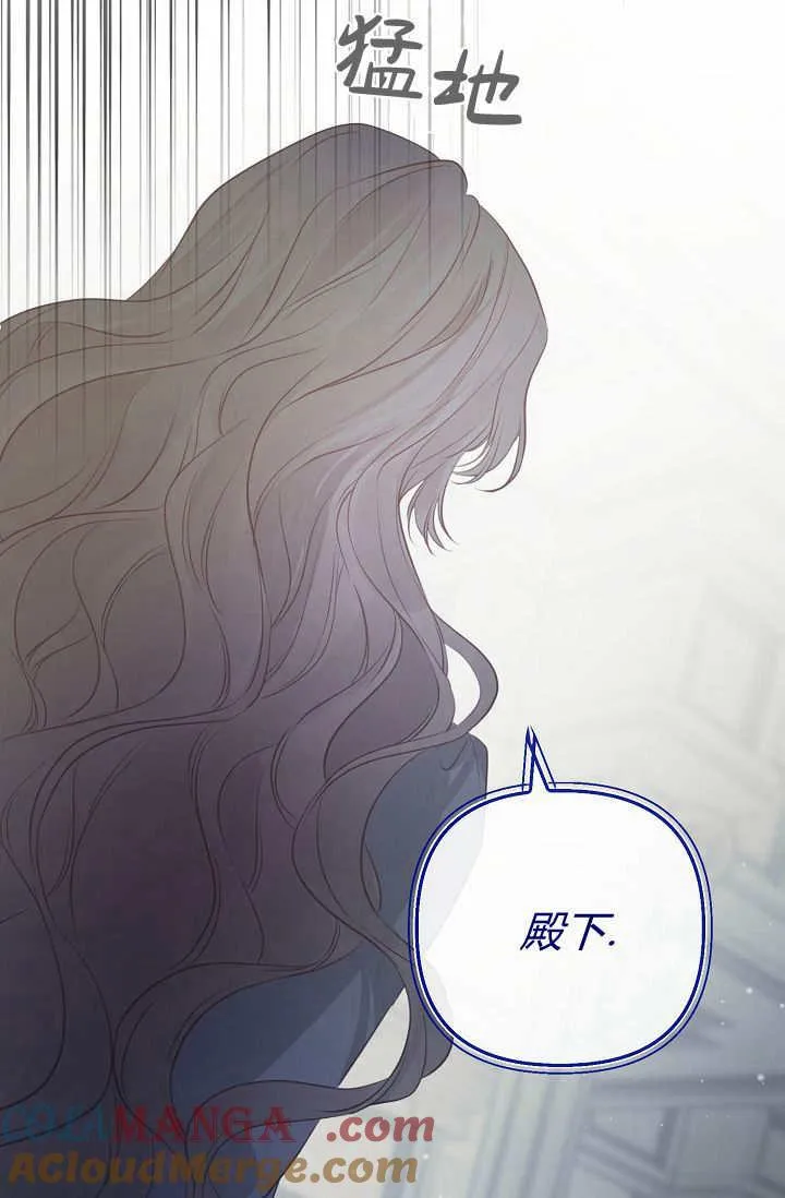 第11话 第45页