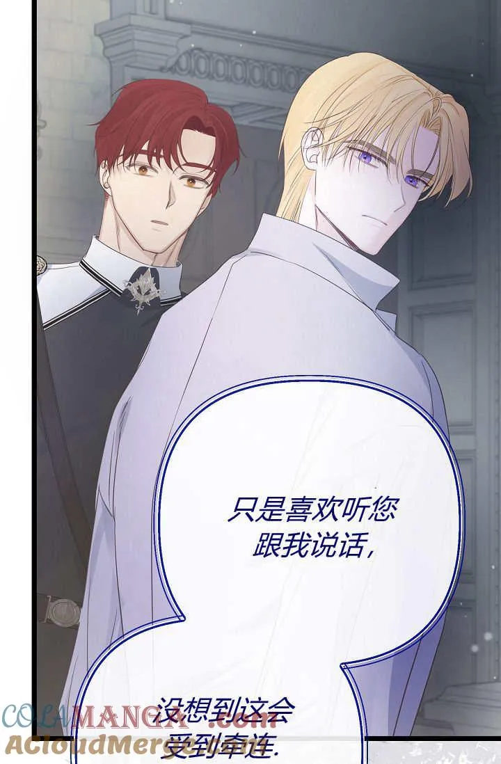 第11话 第49页