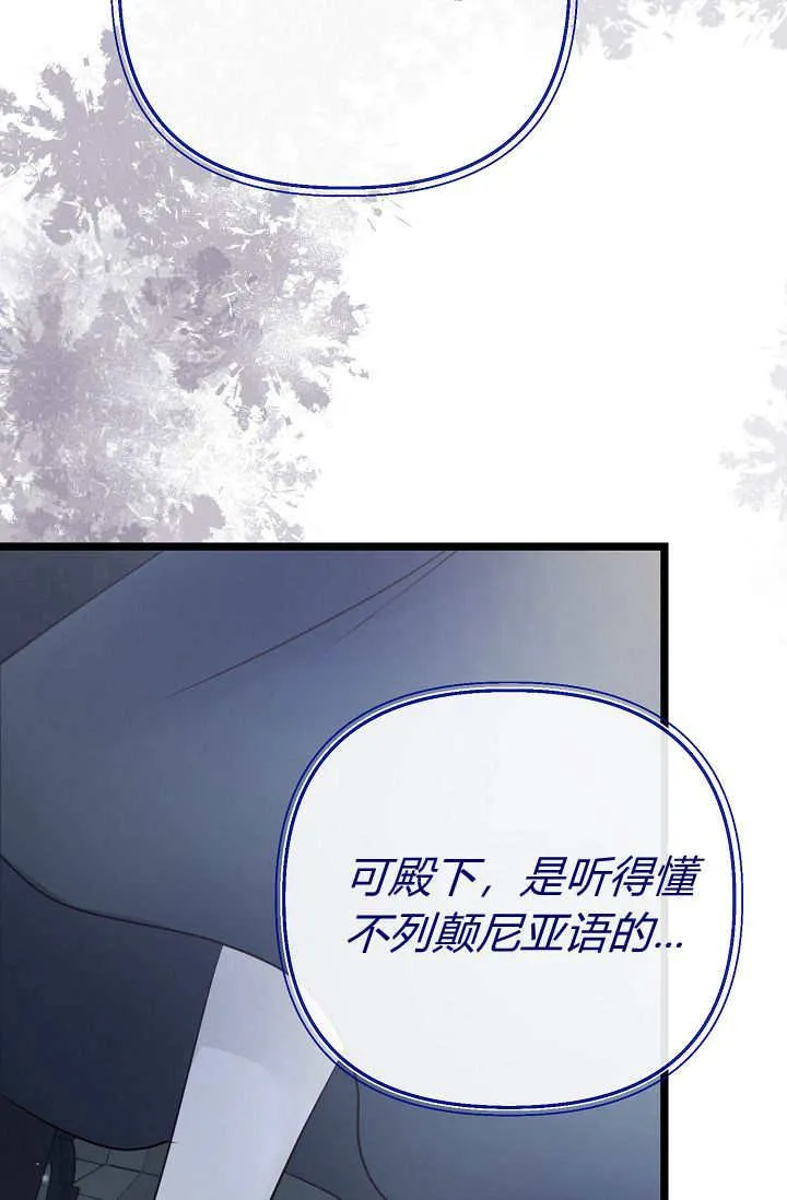 第11话 第50页