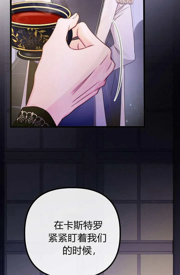 第12话 第8页