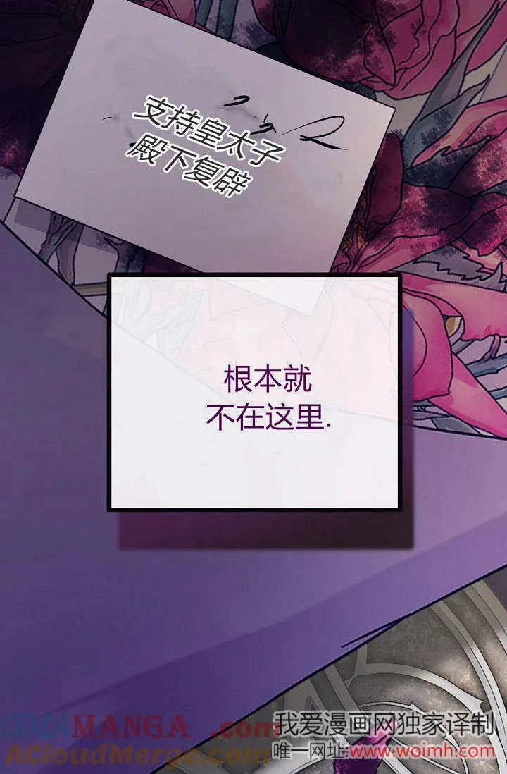 第12话 第13页