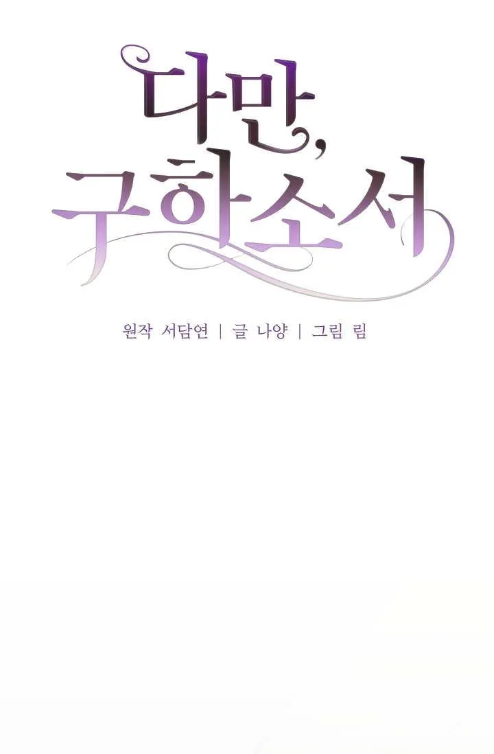 第12话 第15页