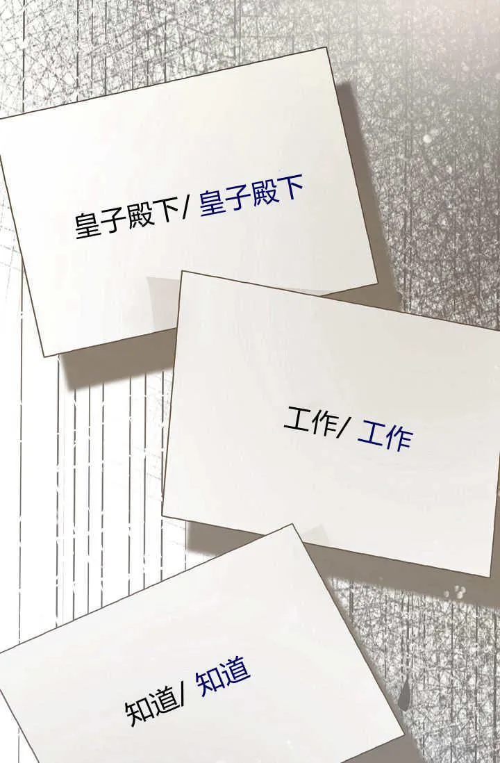 第12话 第24页
