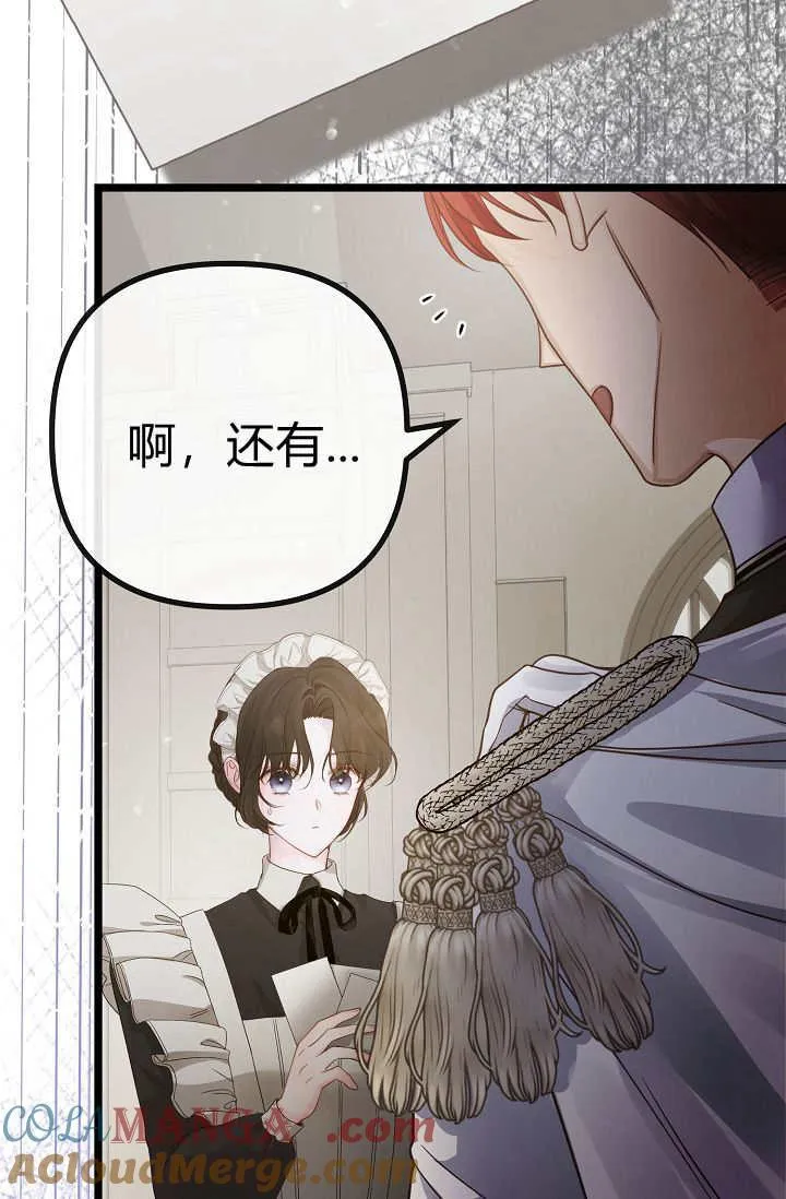 第12话 第25页