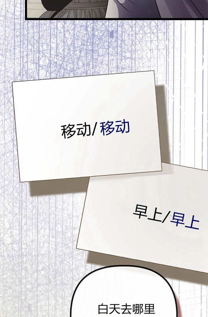 第12话 第26页
