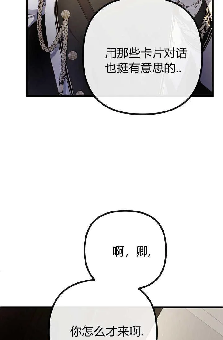 第12话 第32页