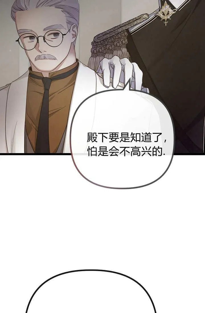 第12话 第39页