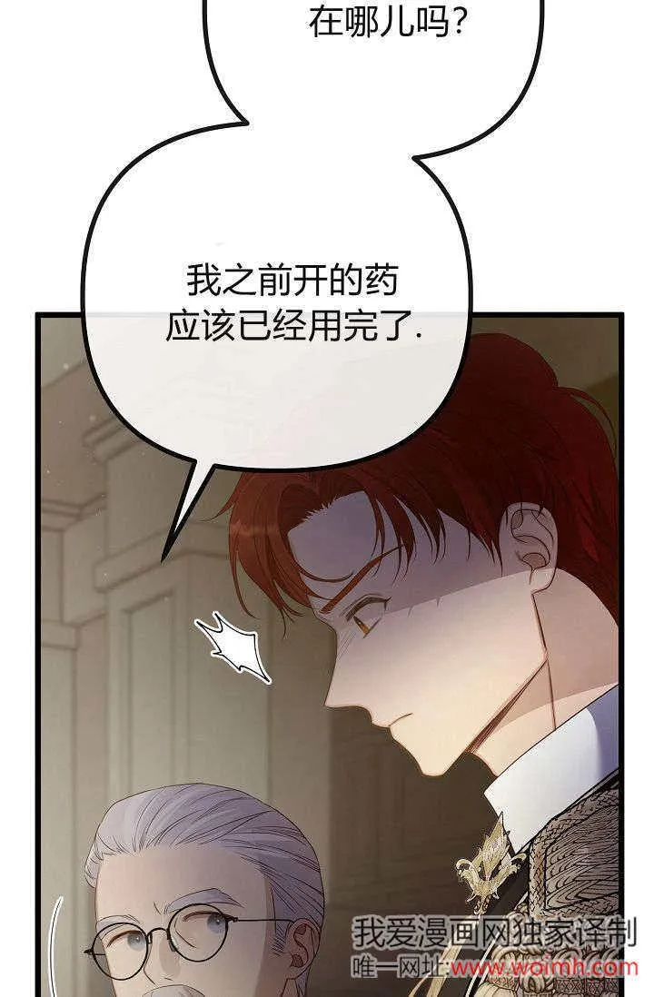第12话 第48页