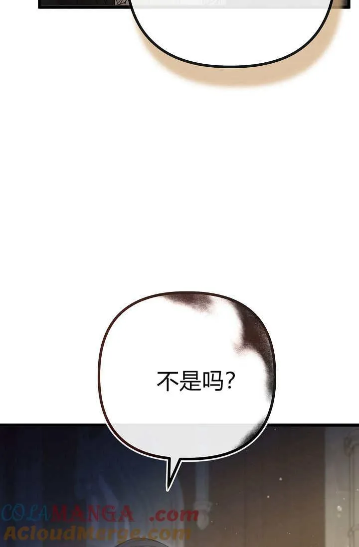 第12话 第101页