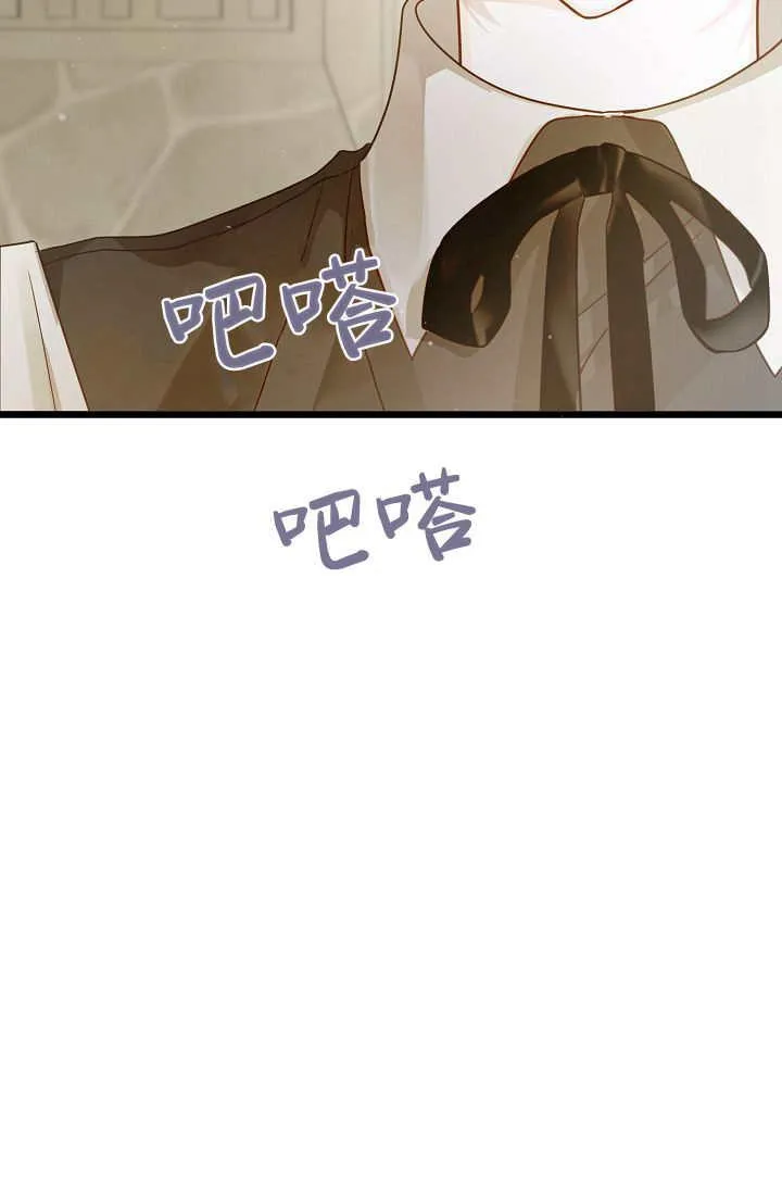 第12话 第104页