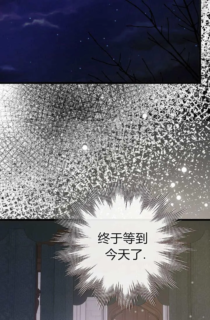 第12话 第108页