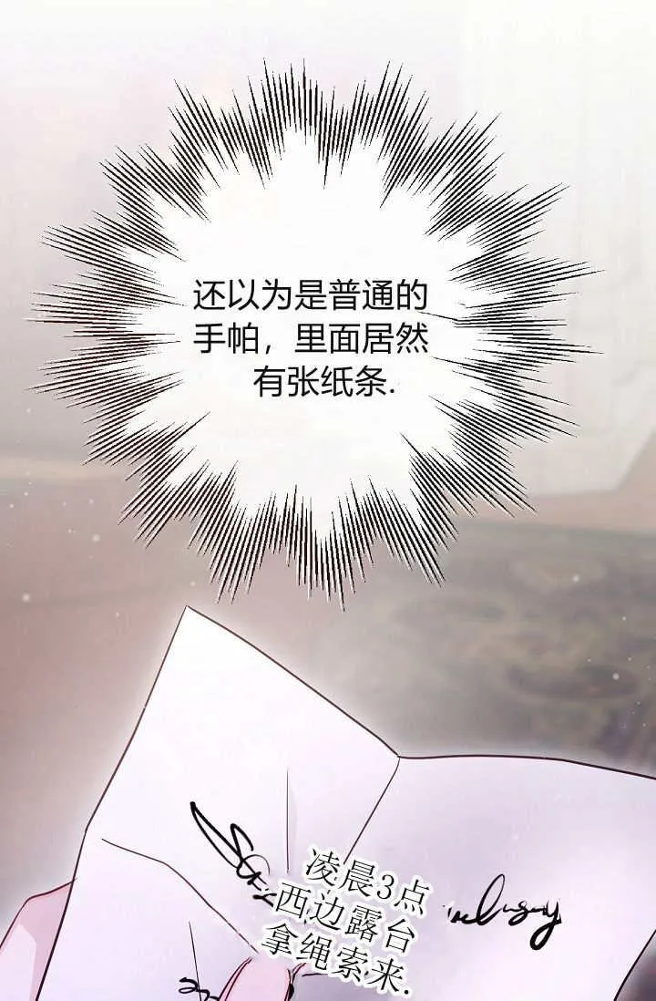 第12话 第110页