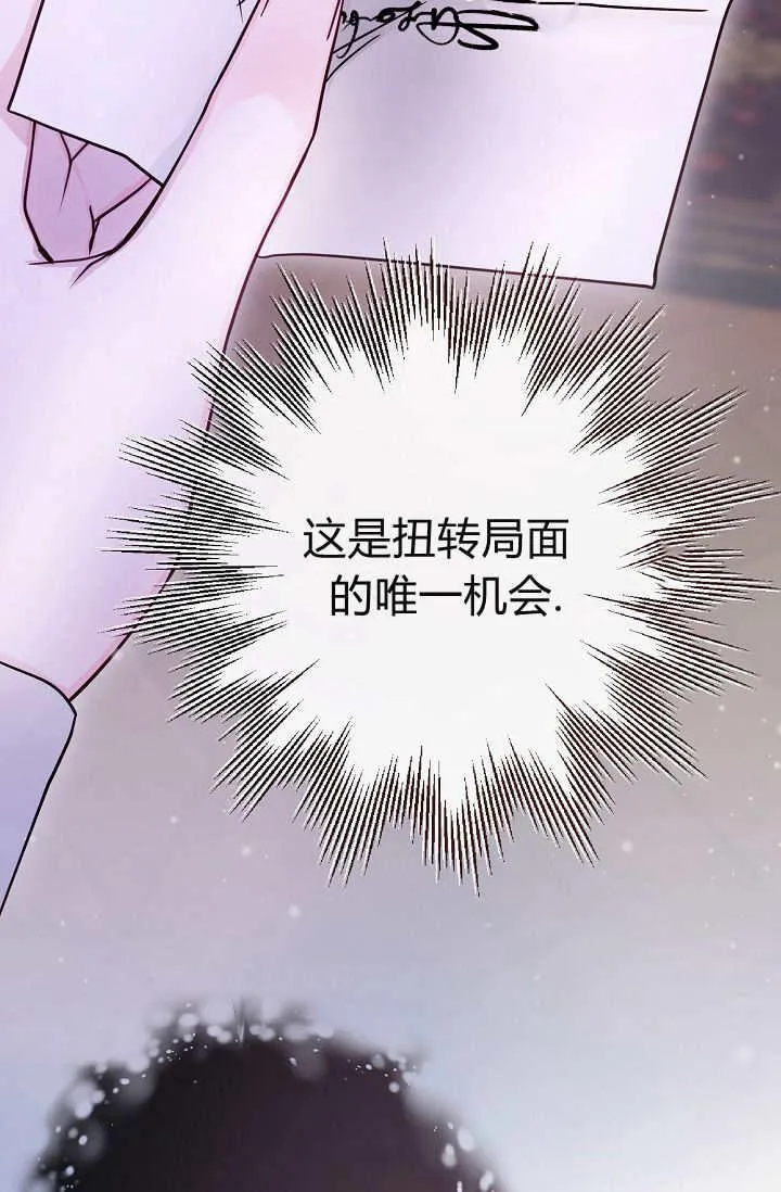 第12话 第111页