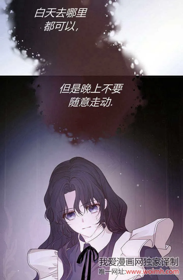 第12话 第112页