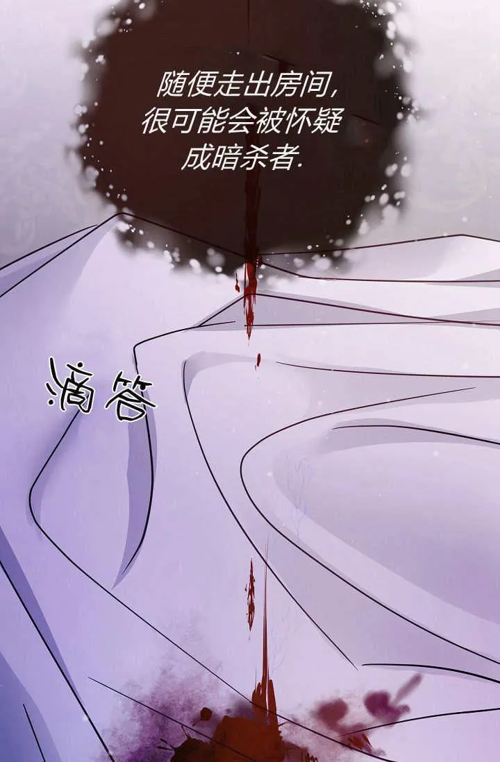 第12话 第114页