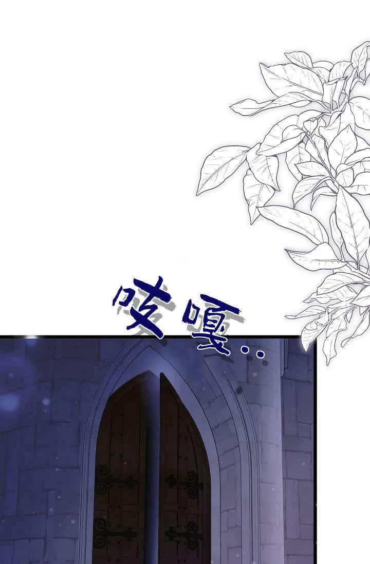 第12话 第116页