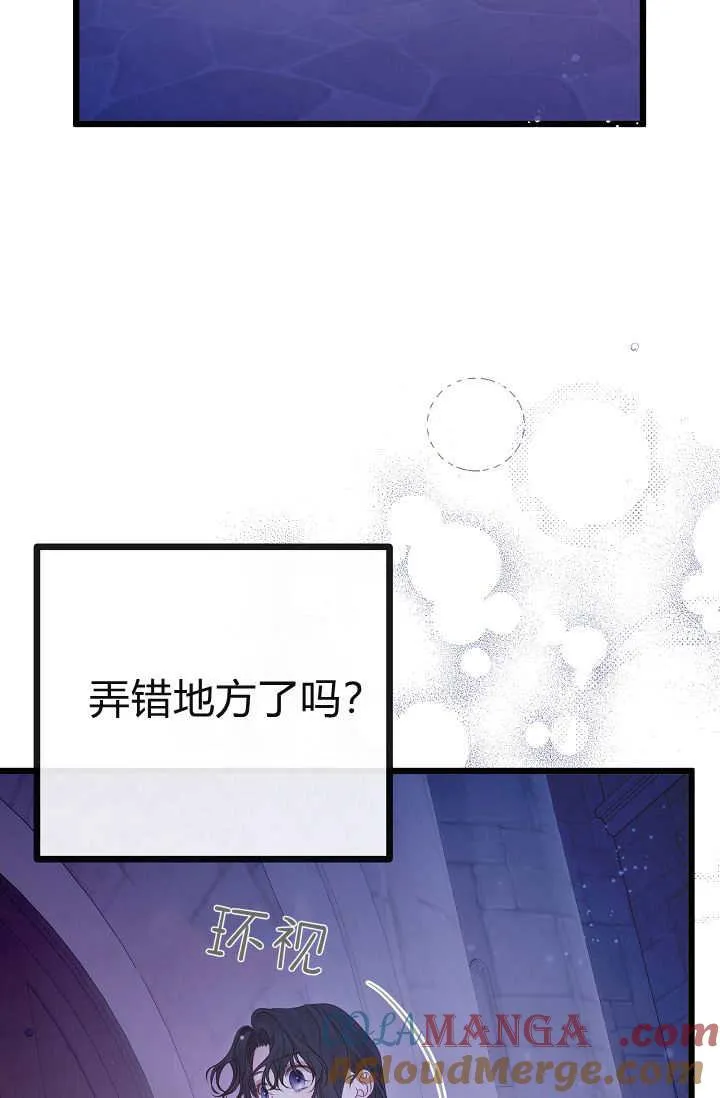 第12话 第121页