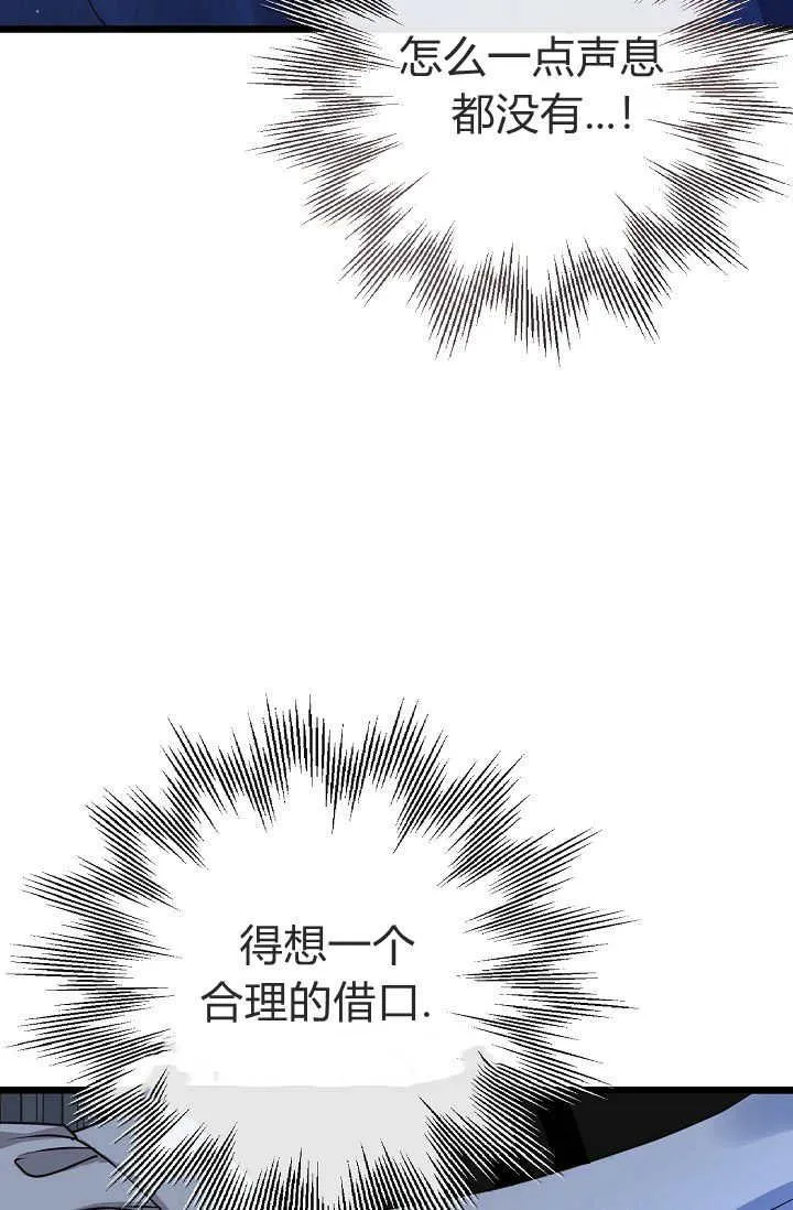 第13话 第103页