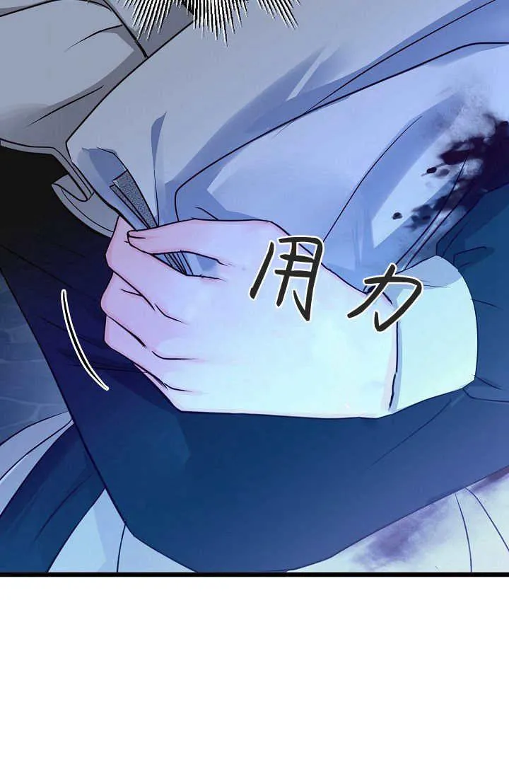 第13话 第104页
