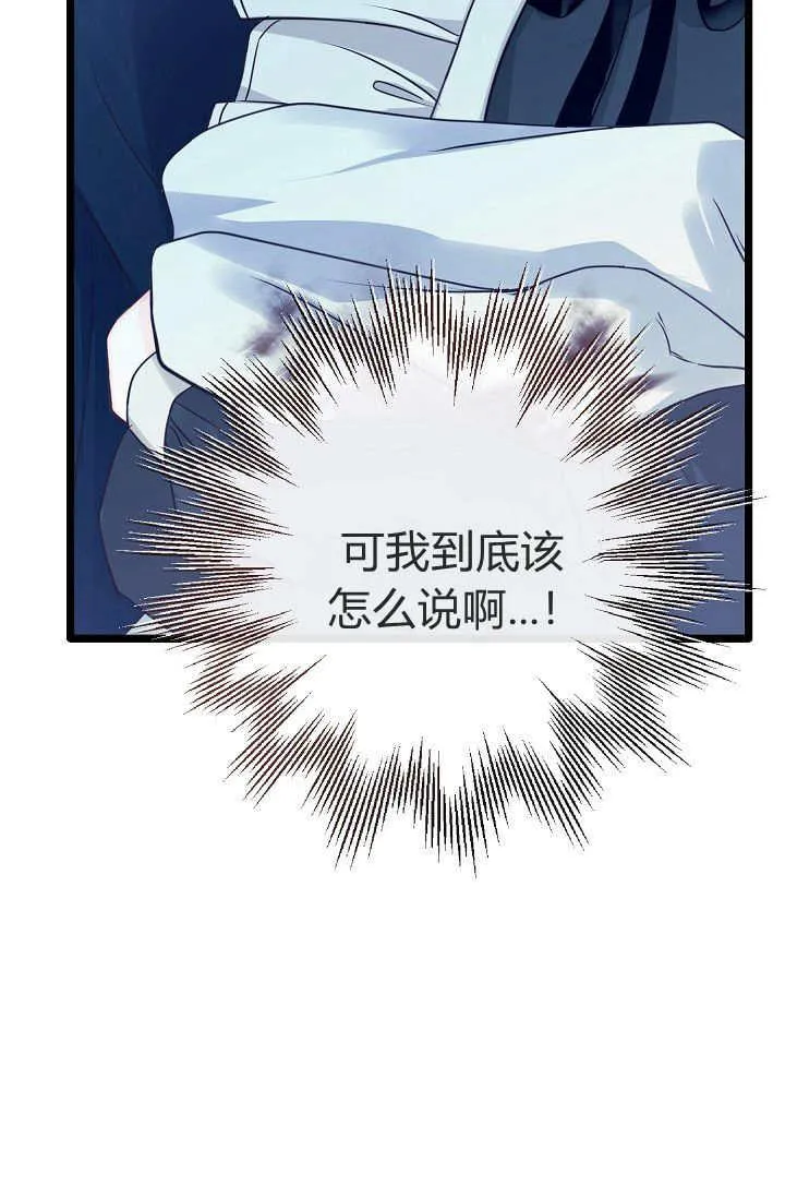 第13话 第106页