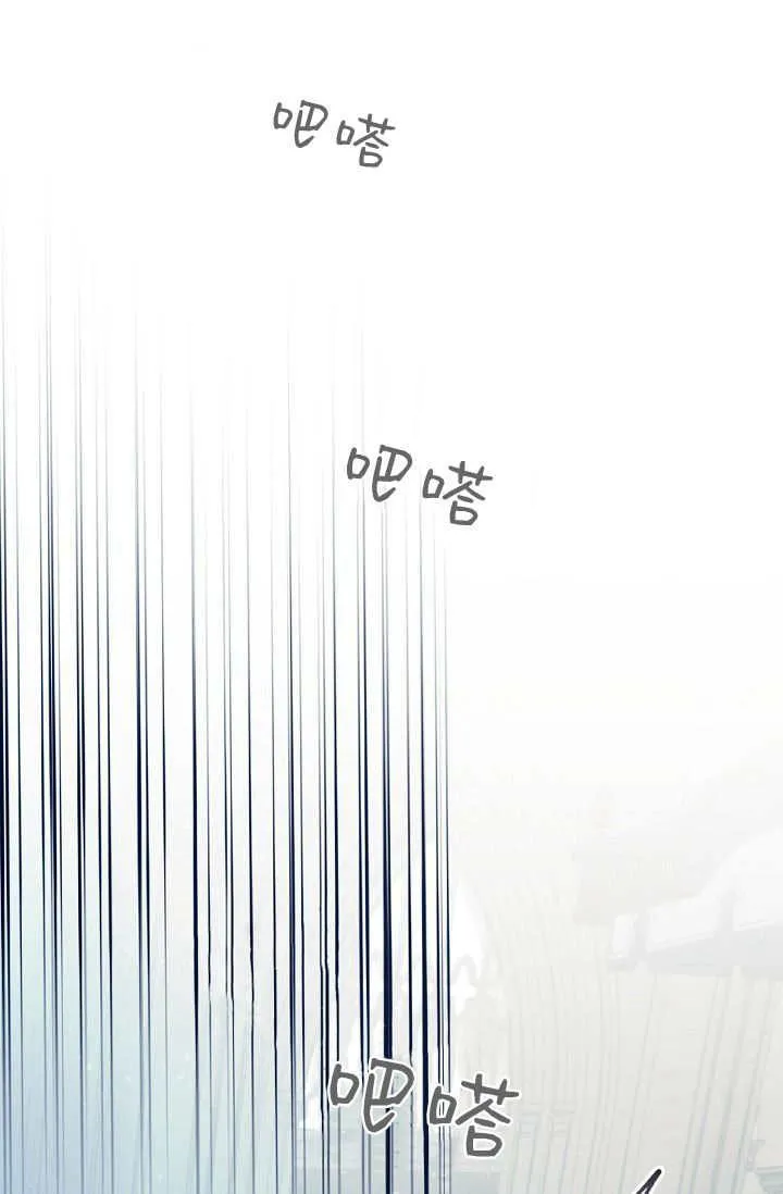 第13话 第107页