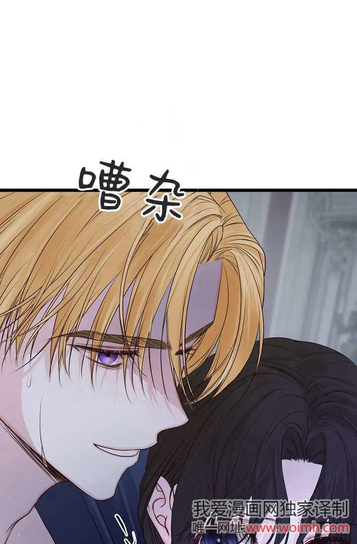 第13话 第111页