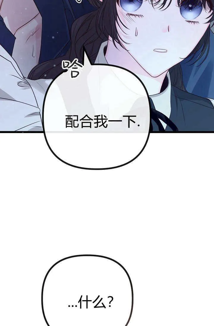 第13话 第112页