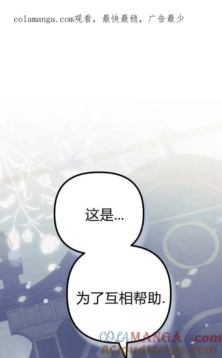 第14话 第1页
