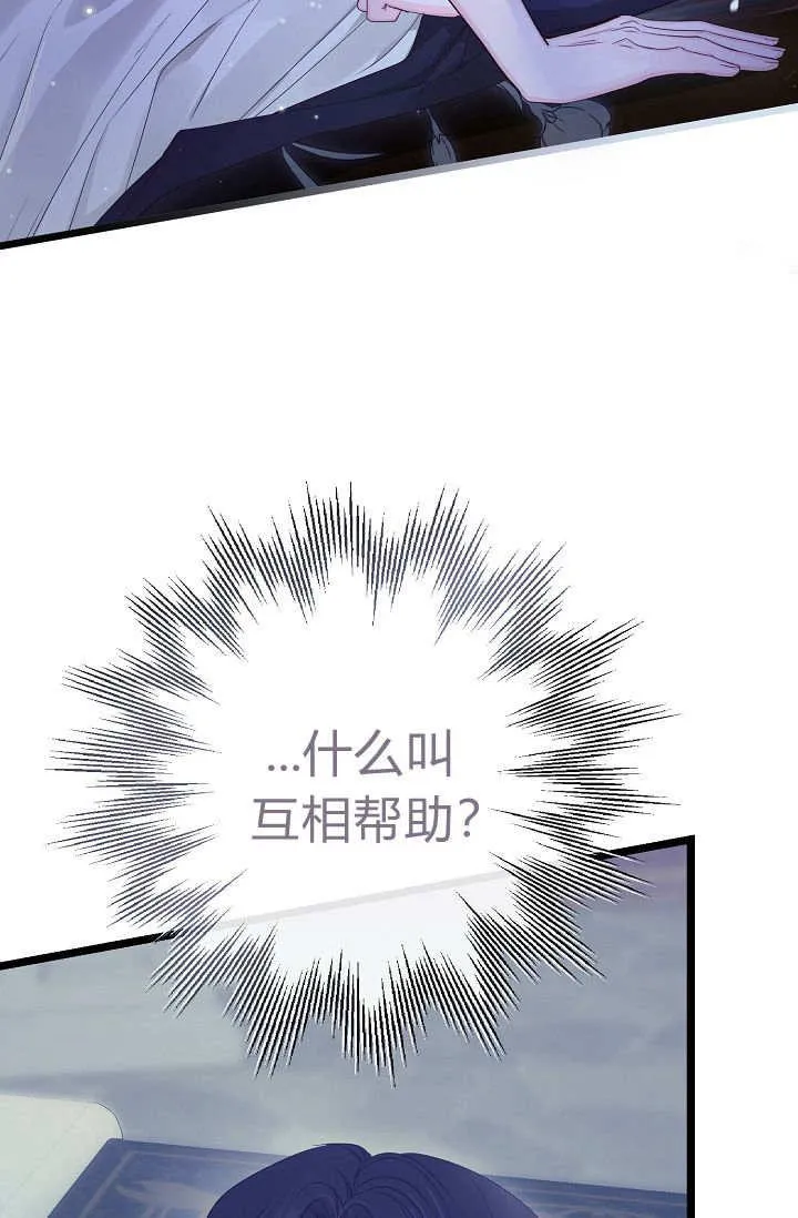 第14话 第3页