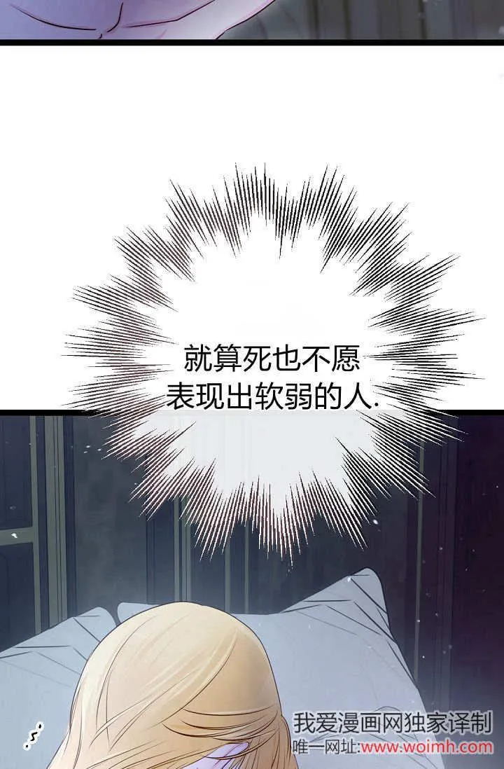 第14话 第6页