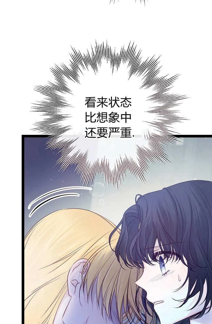 第14话 第8页