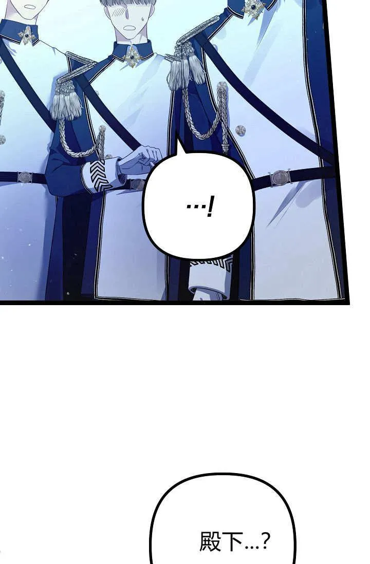 第14话 第12页