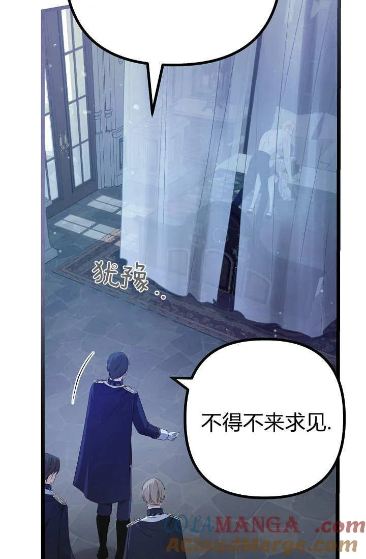 第14话 第17页