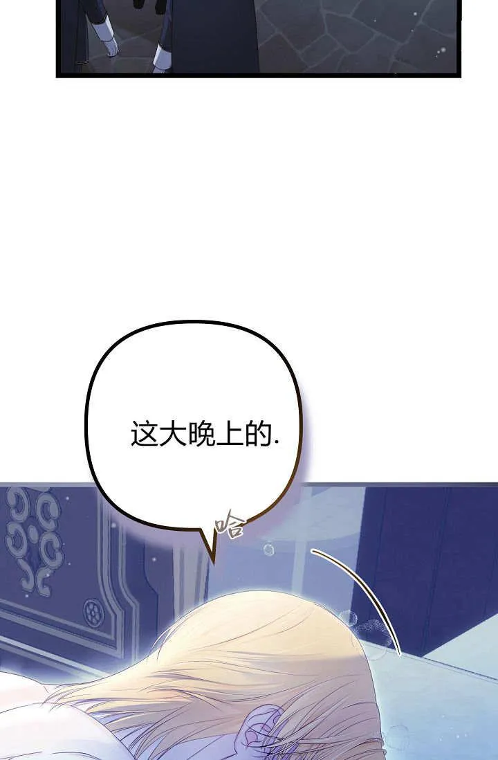 第14话 第18页