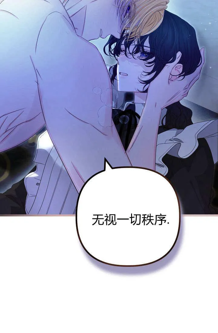 第14话 第19页