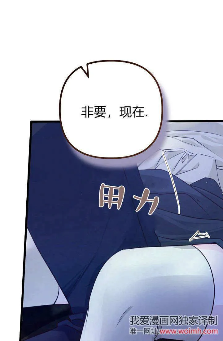 第14话 第20页