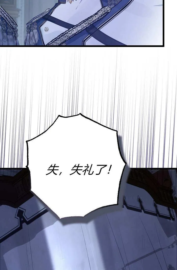第14话 第24页