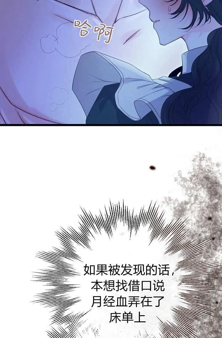第14话 第27页