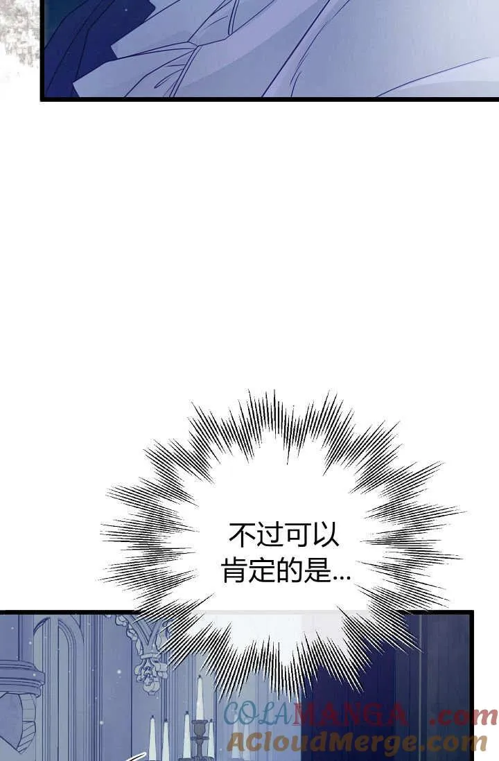 第14话 第29页