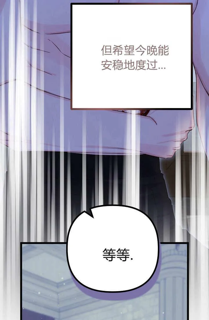 第14话 第39页