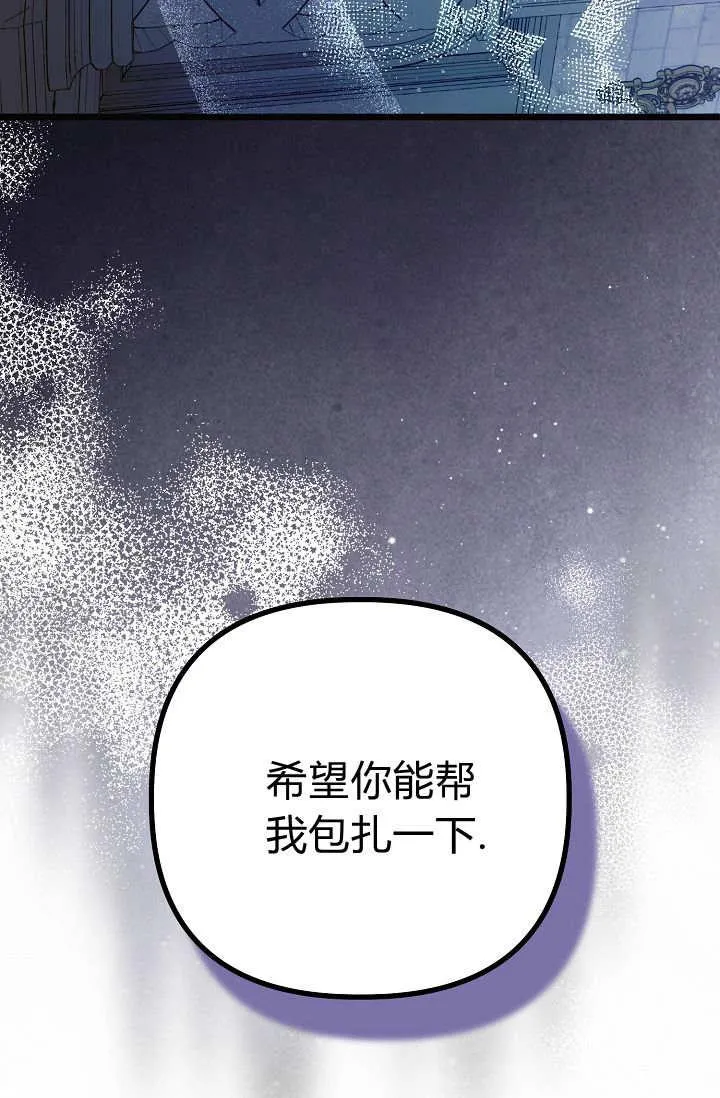 第14话 第43页