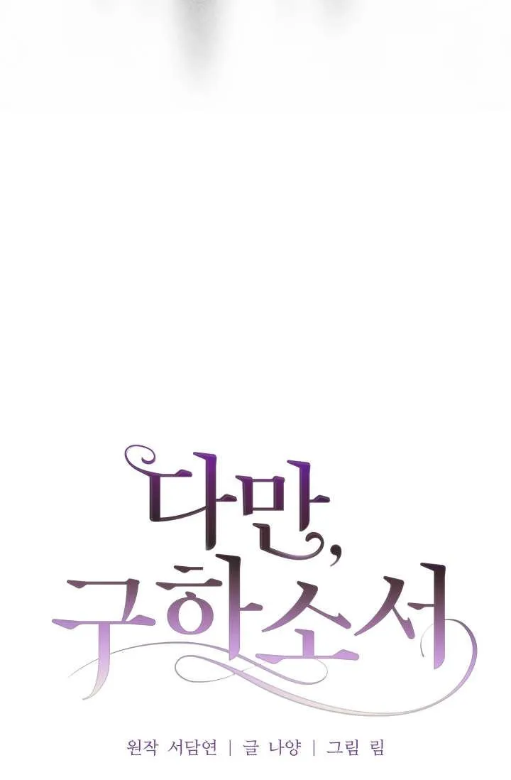 第14话 第44页