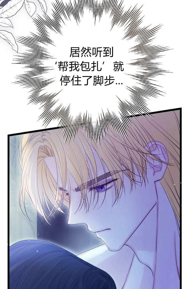 第14话 第48页